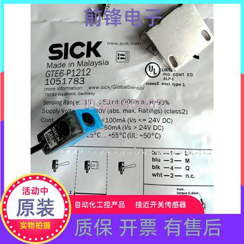 现货GTB6-P4212 4211-P1212 1211 P1112 GTE6 N1211  N1212