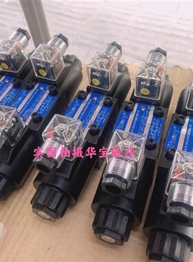 新款维多利Vitory电磁阀SWH-G02-C4WE-G03-3C5-A220-NWE-G03-现货