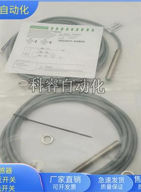 3RG4011-0AB00直流三线PNP常开传感器直径M8电压10-30VDC
