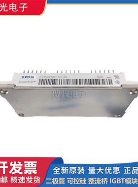 英飞凌 FT150R12KE3G-B4 FT150R12KE3G-B5 全新IGBTIGB可控硅模块
