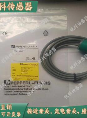 全新现货NBN15-30GK50-E2 NBN15-30GK50-E0 NBN8-18GK50接近开关