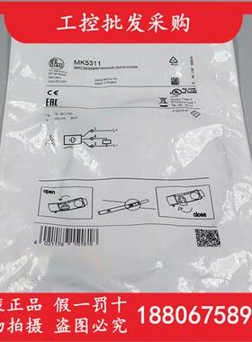 MK5311德国IFM全新原装气缸磁性开关感应传感器MK5311现货