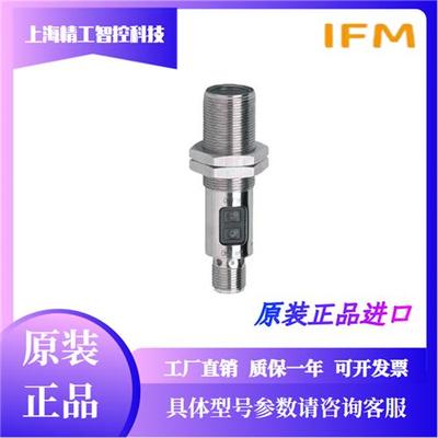 接近开关IFM OGT301 OGT300 OGH200 OGP500 OGE500 OGS500