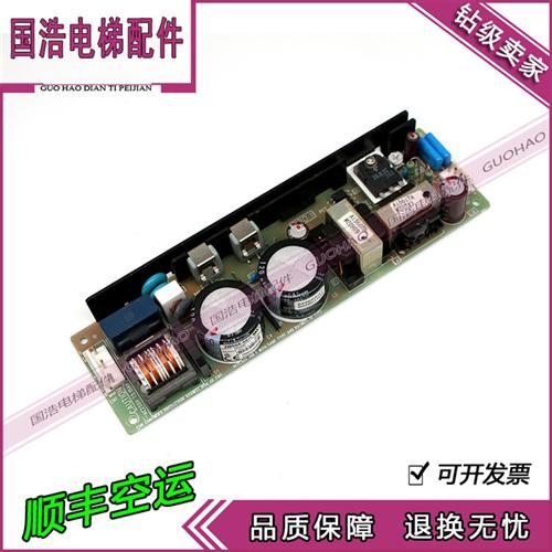 三菱电梯配件电源板 CEM-3 94V-0 PWB-656E 现货出售 质保一年