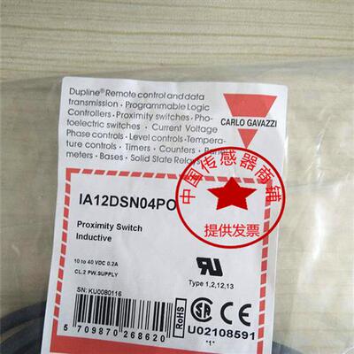 现货瑞士佳乐IA12DSN04PO 1A12DS  PNP 常开IA12DSN04NO