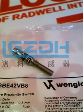 IL008BE42VB8进口正品原装销售Wenglor传感器 接近开关支持验货