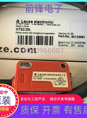 光电HT3C.V/4P-M8 HT3C.XL/4P-M8 HT3C.S/4P-M8 HT3C/4P-M8劳易测