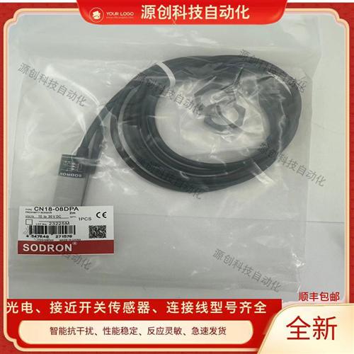 全新电容式接近开关 CN18P-08DNA DPA 05BNA BNB BPA 18P-05BPB-H