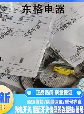 光电开关QS18VN6D VP6DB QS18VN6R+QS186E QS18VN6LP VP6LP SN