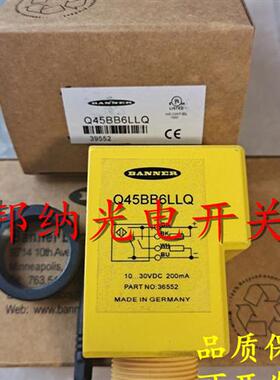 全新邦纳光电开关QH23SN6CV50Q QH23SN6DQ Q453EQ Q40RW3FF200Q1