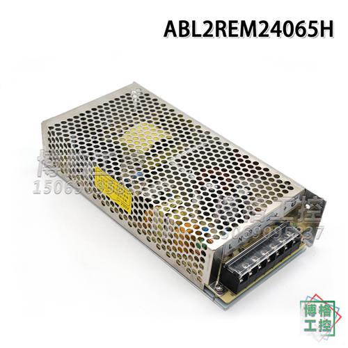 电梯配件ABL2REM24065K 开关电源 ABL2REM24065H 150W DC24