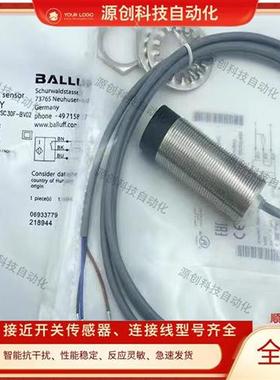 全新电感式接近开关BES00AY BES M30MM-PSC30F-BV02传感器质保1年