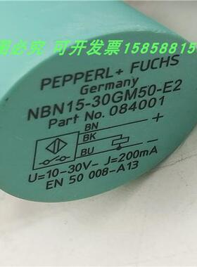 NBN15-30GM50-E2直流三线PNP常开传感器金属感应全新现货