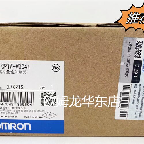 欧姆龙 CP1W-DA041 OMRON 模拟量输出单元 全新原装 正品现货