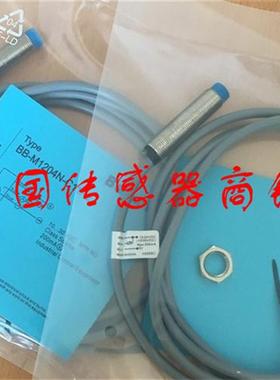 全新官方比杜克传感器BN-M3015P-C21P2