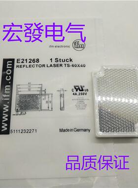 现货 反光板E20005 E20744 E20722 E20956 E20953 E20954 E21268