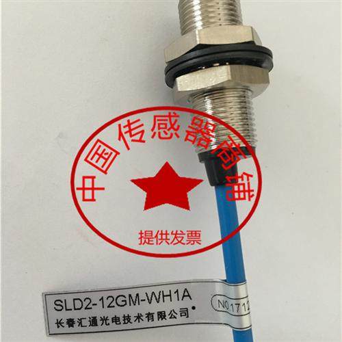 热销全新奥的斯传感器SLD2-12GM-WH1A正品品质DAA177AX2