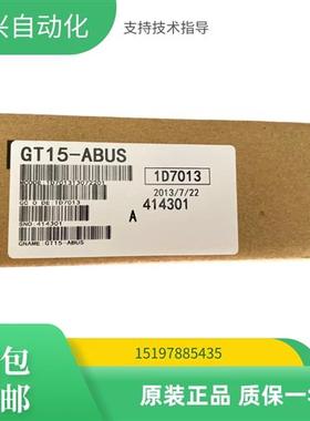 模块GT15-75QBUSL/QBUS/J71E71-100/RS4-9S/RS4-TE/J61BT13