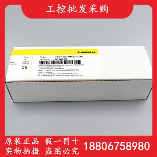 德国TURCK全新原装TBEN-S2-2RFID-4DXP网络模块6814029现货