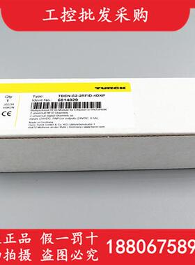 德国TURCK全新原装TBEN-S2-2RFID-4DXP网络模块6814029现货