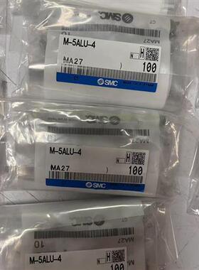 供应全新正品锁紧接头M-3AU-4/M-5AU-4/ZP2V-A01-05议价