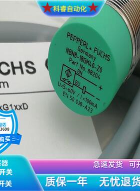电感式NBN8-18GM40-Z4直流两线常开防水传感器全新现货