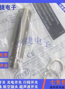 电感式接近开关IG0344/IG0094/IF0005/IG0337/IA0027传感器