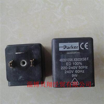 全新正品 LUCIFER电磁阀线圈483510S6 9W现货