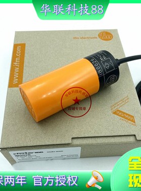 IFM易福门接近开关IB0026/0027交直流通用常开/常闭电感式传感器