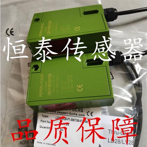 光电开关RL28-55-V/82b/105/110 RL28-55-Z/47/76a/82b/116