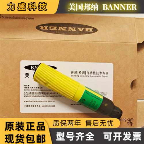 全新现货S18SP6DQ S18SN6DLQ S18SP6DLQ S18SN6DQ 光电开关传感器