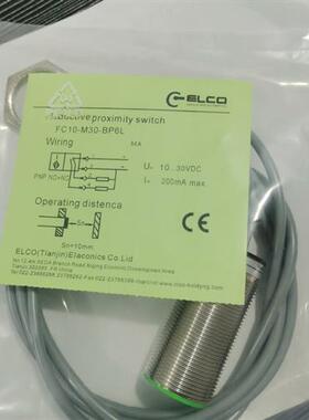 全新现货 电容式传感器 FC10-M30-BN6L/BP6L