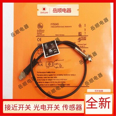 易福门传感器Y5036 IY5048 IZ5035 IY5046 IY5034 IY5045 IY5047