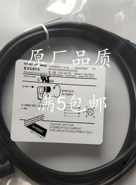 议价全新传感器连接线EVC530 EVC153 EVC086 EVC074 EVC073品