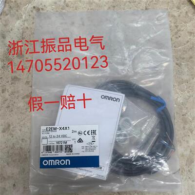 议价原装M12埋人式直流二线接近开关E2EMX4X1/X4C1/X4B1/X4