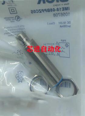 电感式接近开关IMS30-15BPSVU2S/20NNONC0S/15BNONC0S/20NPONU2S