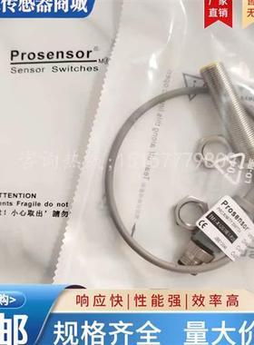 全新TLX-12P04E1 GP02E1 12N04E2 08GN02E1 P02E2 08GP01E1传感器