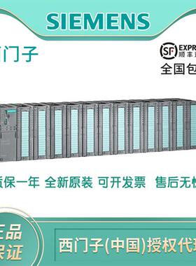 6ES7321/6ES7322/6ES7323摸块6ES7 321/322/323-1BL00-0AA0