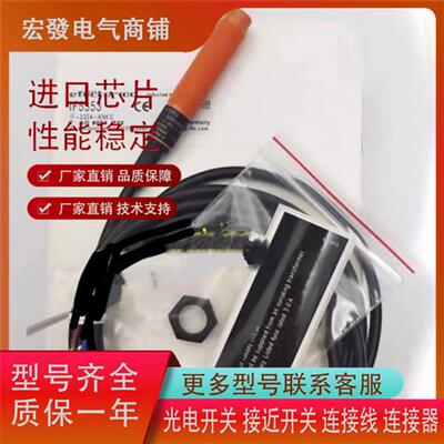 接近IF5345 IF5346 IF5353 5321 5349 5313 5350 IF5347 IF5315