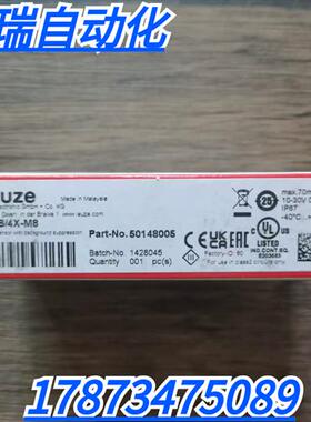 全新原装正品 LEUZE HT5B/4X-M8 光电开关 50148005 现货