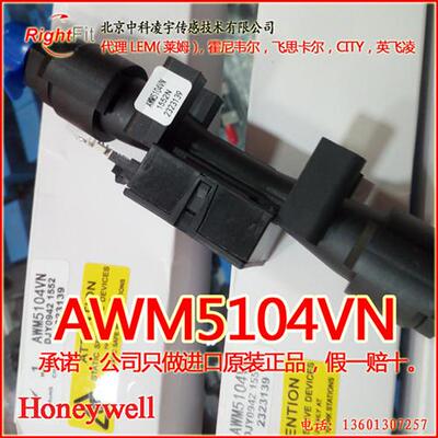 AWM5104VN流量传感器全新现货