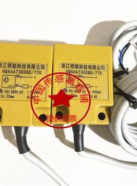 现货全新正品耐高温 HQA667386BD/99K/  HQA667380BD/77K