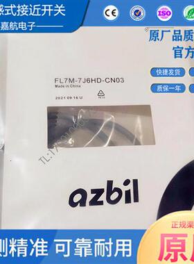 全新接近开关FL7M-7J6HD 2J6HD 2K6H 3J6HD 3K6H-CN03 14J6ND-L5