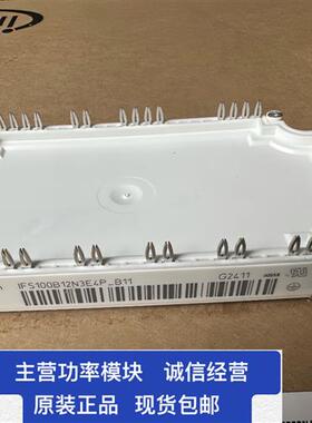 全新IFS150B12N3E4P_B11 IFS150B12N3E4P_B31 IFS100B12N3E4P_B11