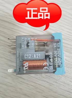 正品继电器    C7-T21BX/24VUC    C7-T21BX/24VDC