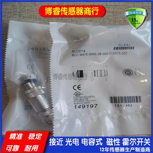 全新BCS002A巴鲁夫电容式传感器BCS M08T4E2-P15C-S49G现货