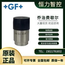 +GF+流量计底座P51530直焊式安装件 碳钢、不锈钢、PVC