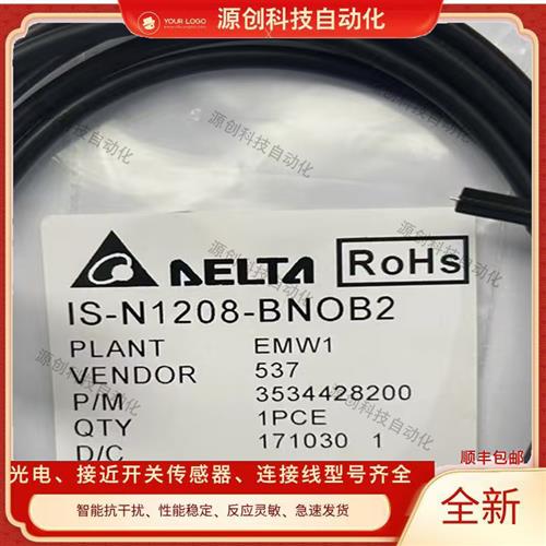 全新接近开关ISE/IS-E1204/N1208/N1808-BNOB2/BNCB2/BPOB2传感器