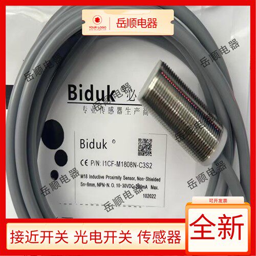 接近开关I1CF-M1808N-C3S2 I1CF-M1808N-O3S2 I1CF-M1808P-O3S2