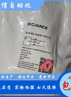 议价SLD40-30GN-NK1C2 SLD16-18GN-WK2C2 SLD8-18GM-NK1C2 SL